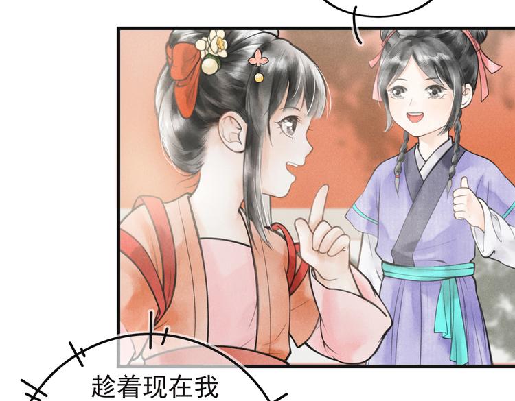 第五章 离别与相遇34