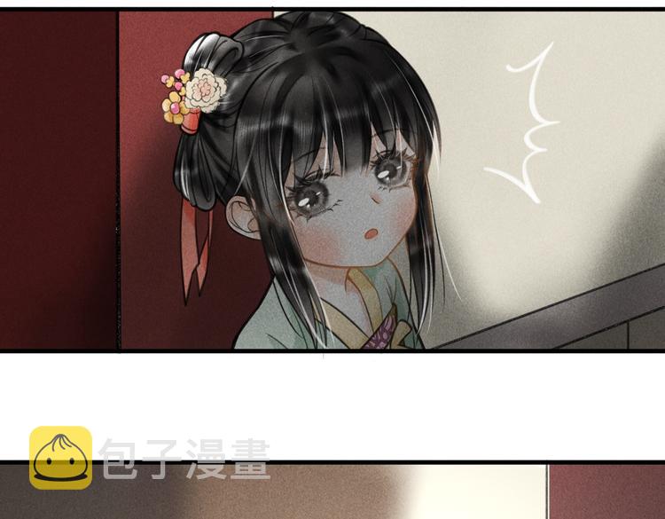 番外篇 她有点怪20