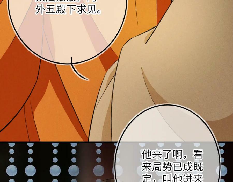 第九十八章 尘垢秕糠64