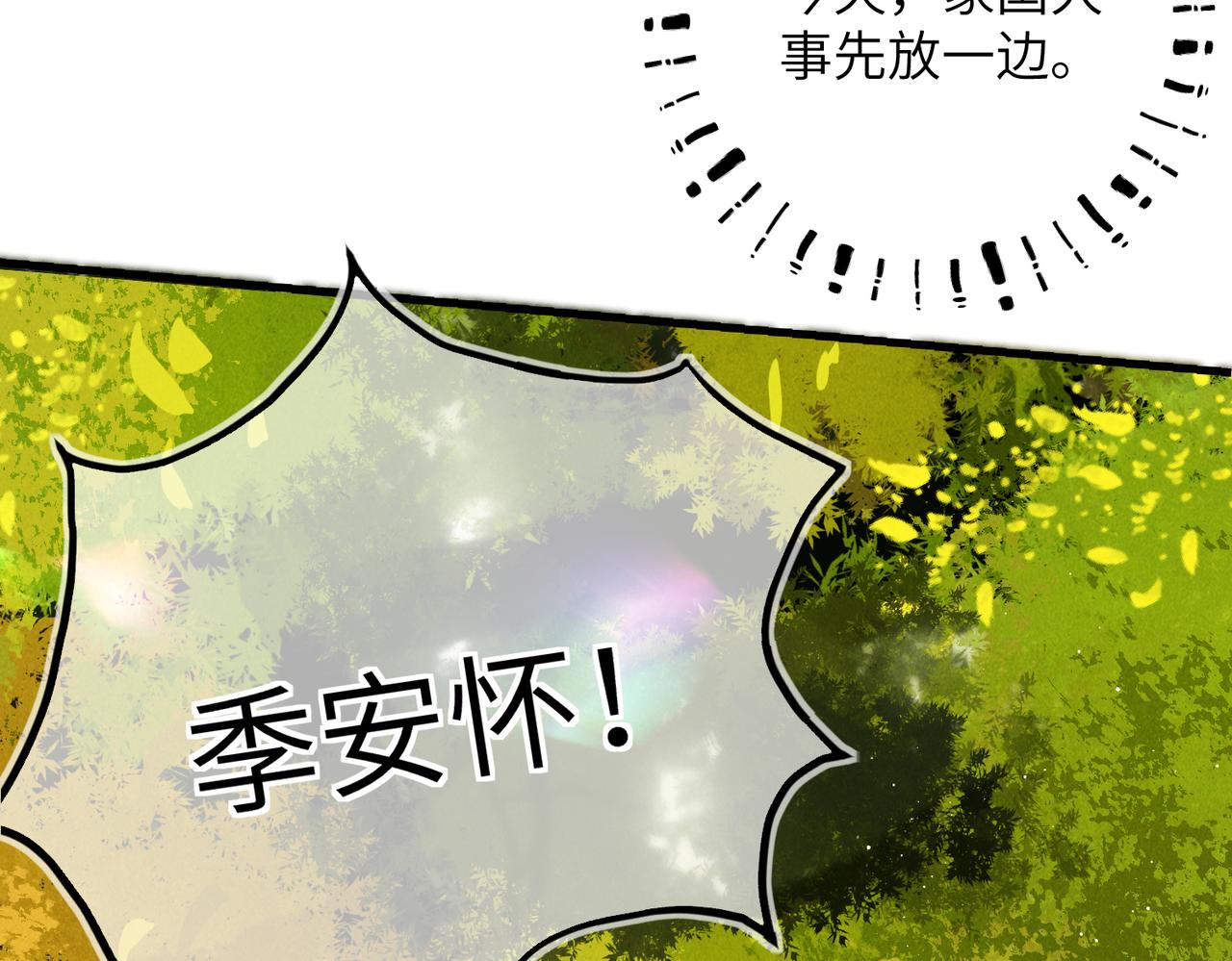 第七十八章 如胶投漆70