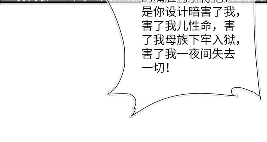 第九十九章 甘苦与共45
