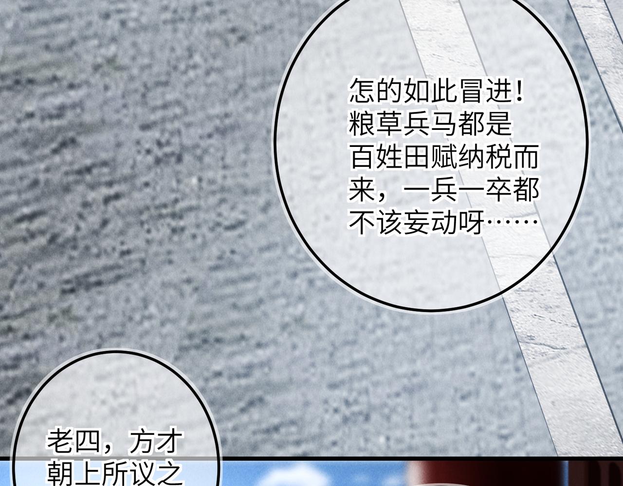 第七十七章 暗室逢灯4