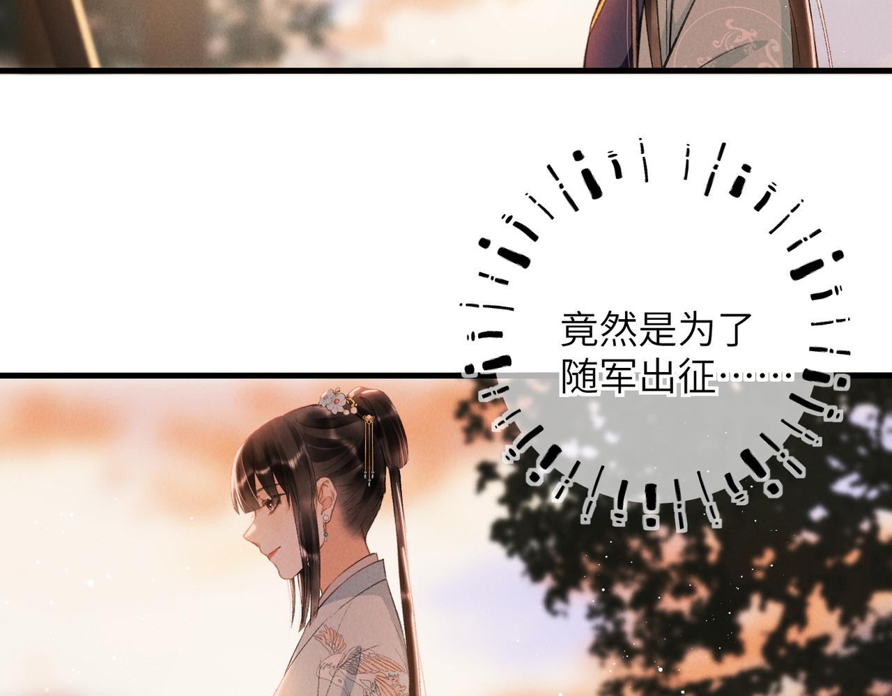 第七十八章 如胶投漆107
