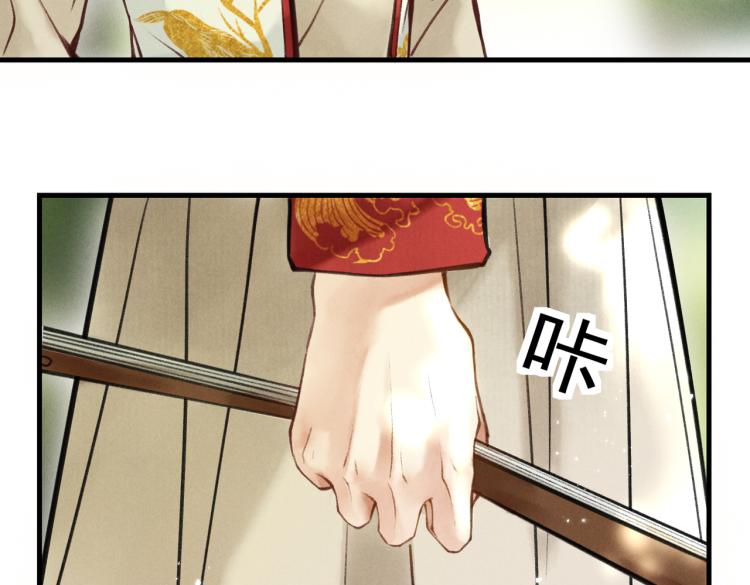 第二十五章 曾幼之时4