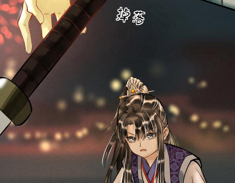 第十六章 满月7