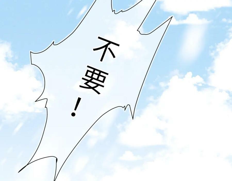 第九十二章 延颈鹤望1
