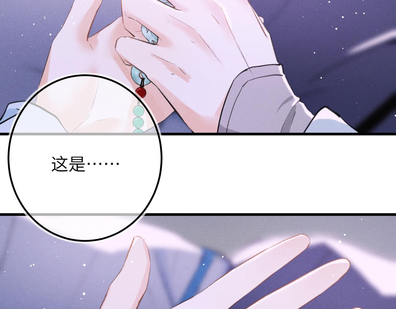 第七十九章 如火燎原69