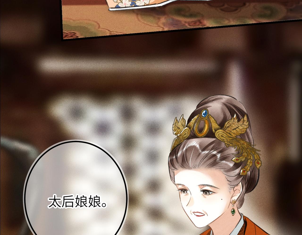第六十六章 情逐事迁9
