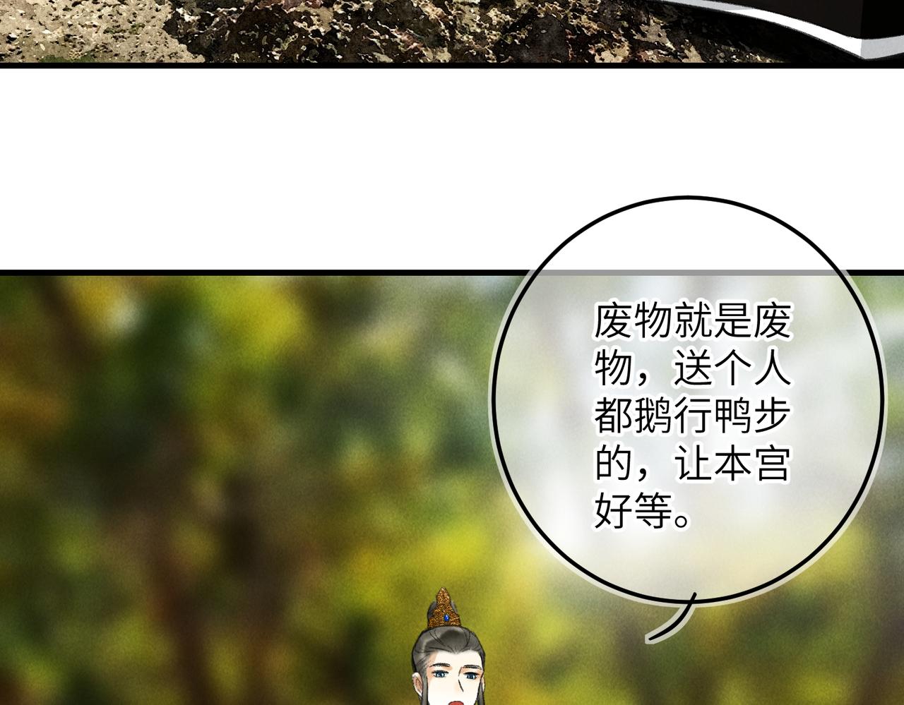 第六十二章 东冲西突42