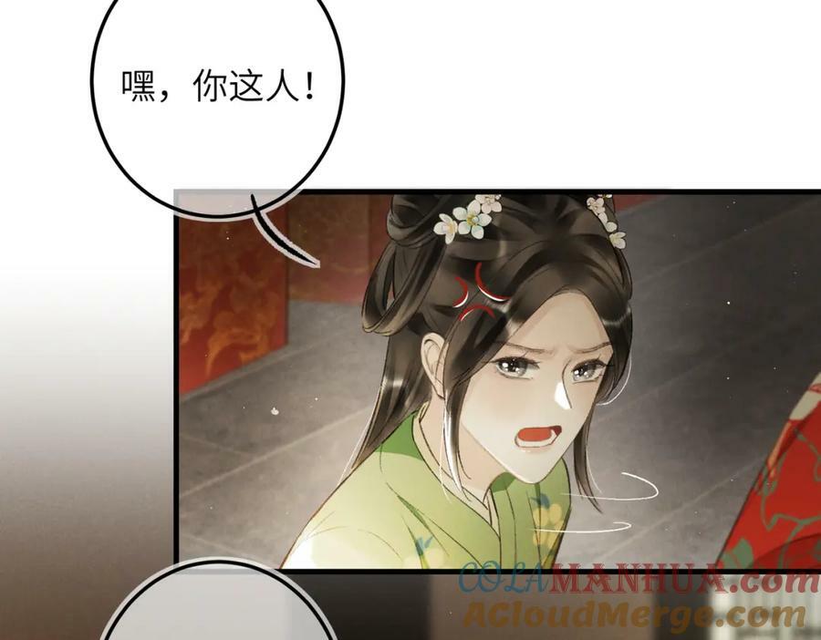 第一百零一章 生死与共4