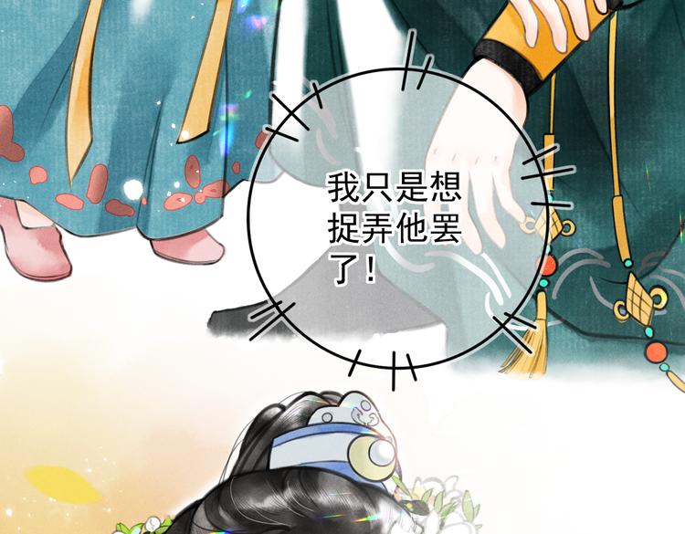 第五章 离别与相遇45