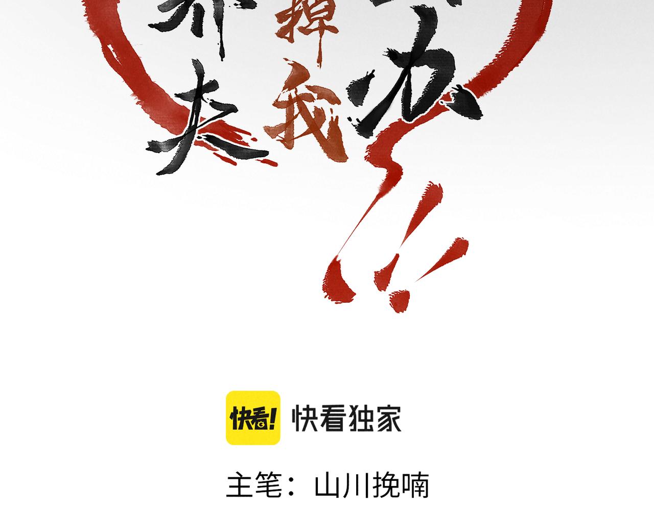 第五十二章 泛泛之交15