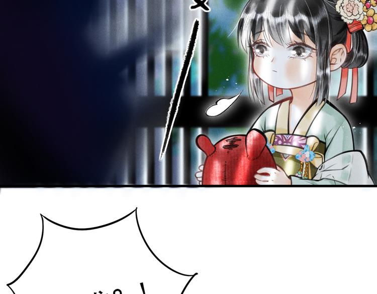 第十章 铁打的男主流水的礼物26