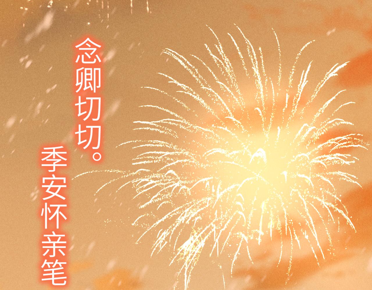第八十三章 两厢情愿132