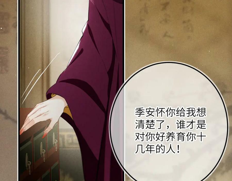 第九十九章 甘苦与共15