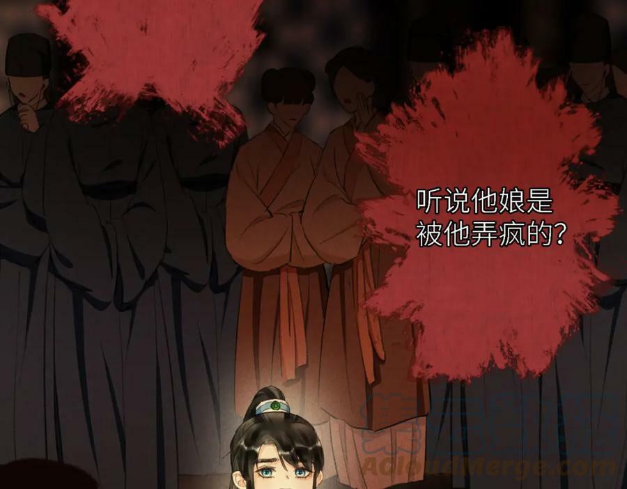 第九十章 云霓之望64