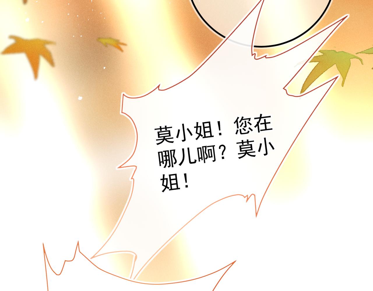 第三十六章 阴云密布26