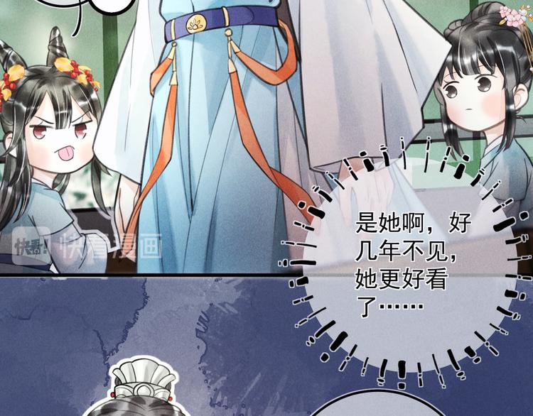 第二十一章 归来7