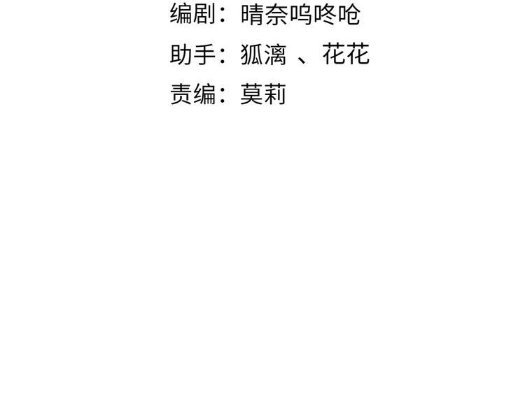 第十一章 铁打的深夜流水的谈3