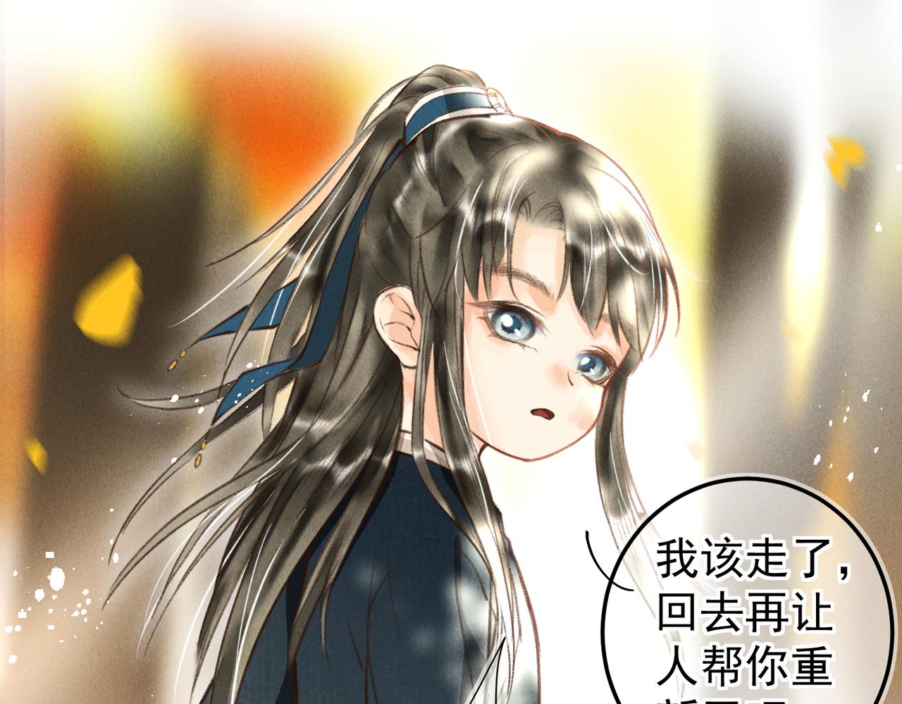 第三十六章 阴云密布28
