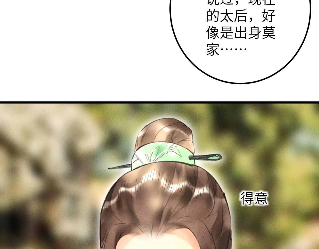 第四十九章 解于为难5
