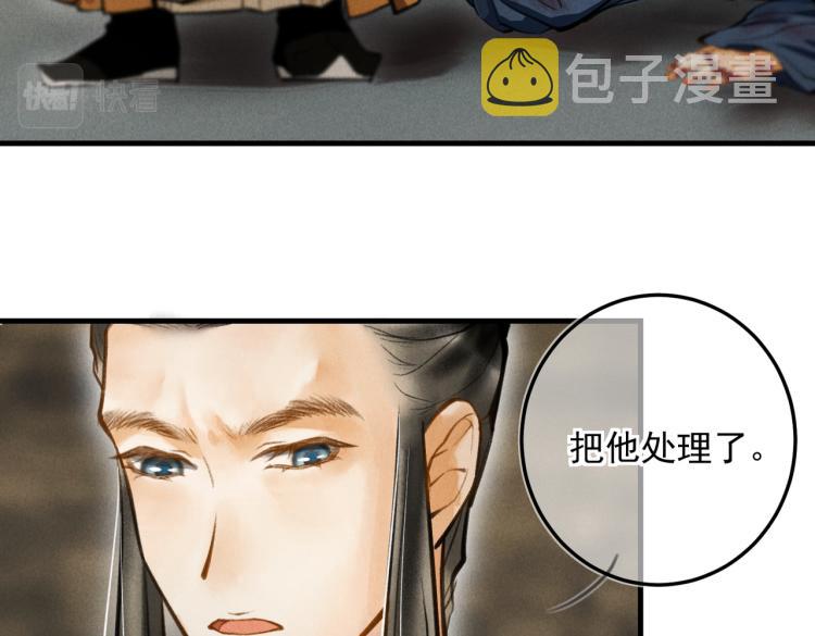 第三十一章 大展身手75