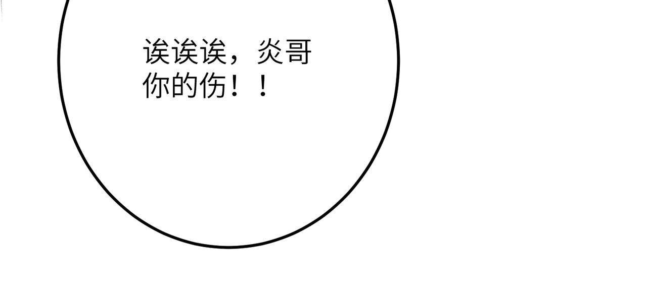 第七十五章 暗礁险滩103