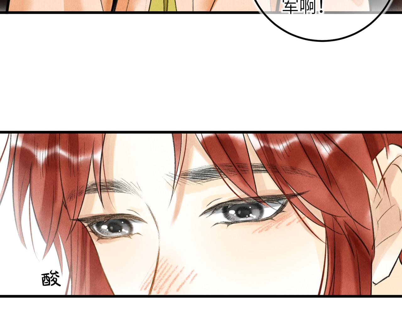 第五十一章 送于远方42
