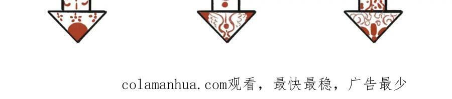 第九十三章 燕约莺期129