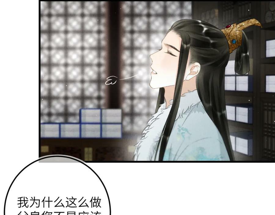 第九十五章 燕雀处堂27