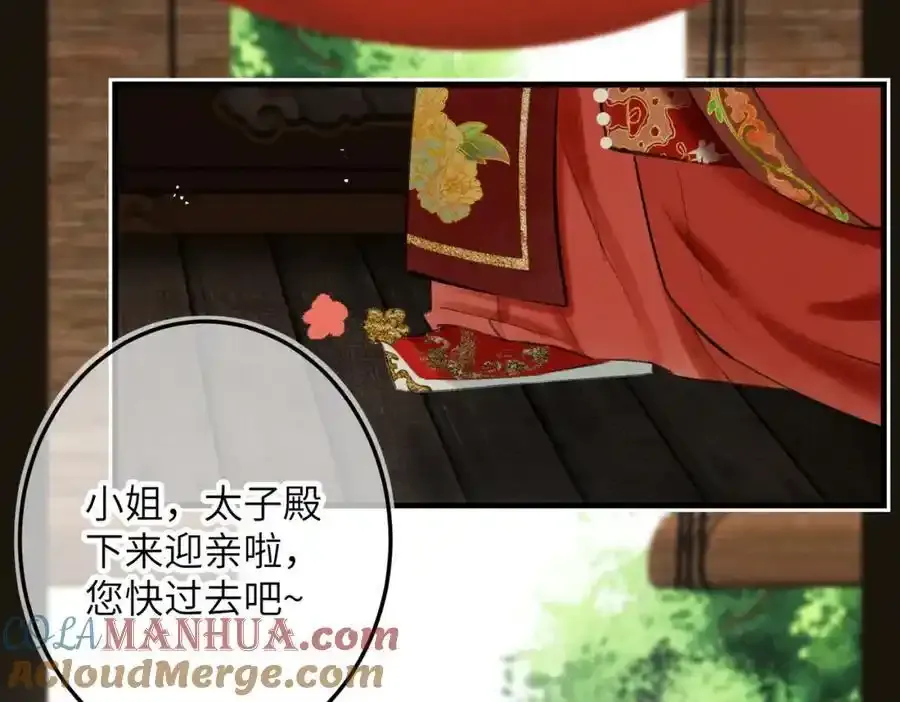 第一百零二章 百岁之好28