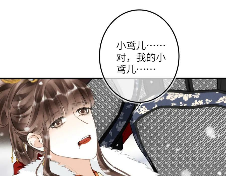第九十七章 尘外孤标50
