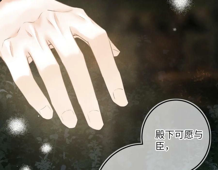 第九十章 云霓之望94