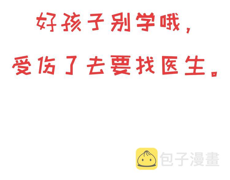 第十六章 满月97