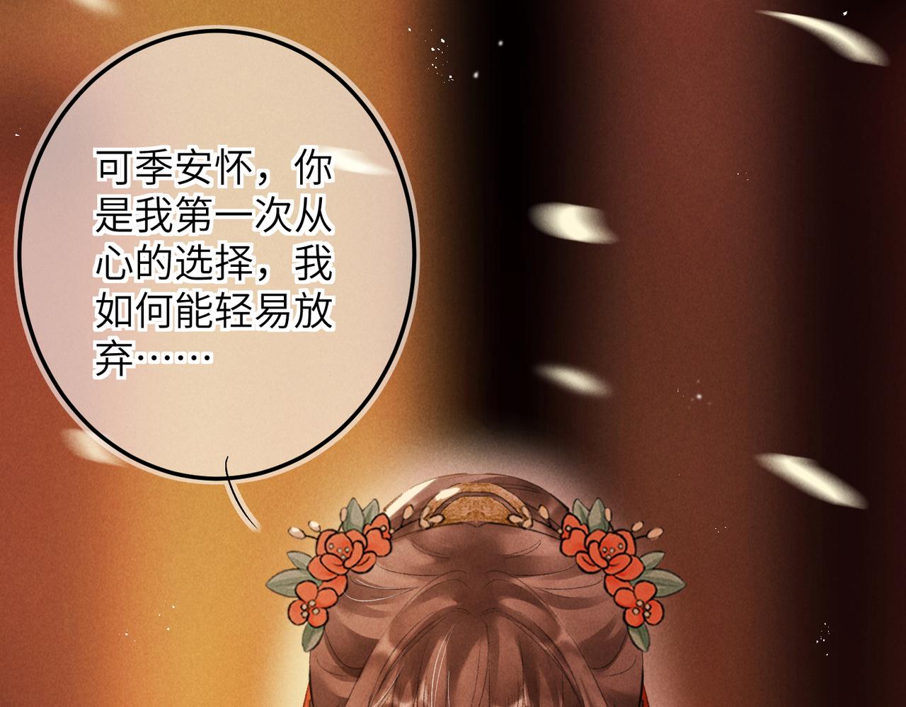 第六十七章 情逾骨肉144