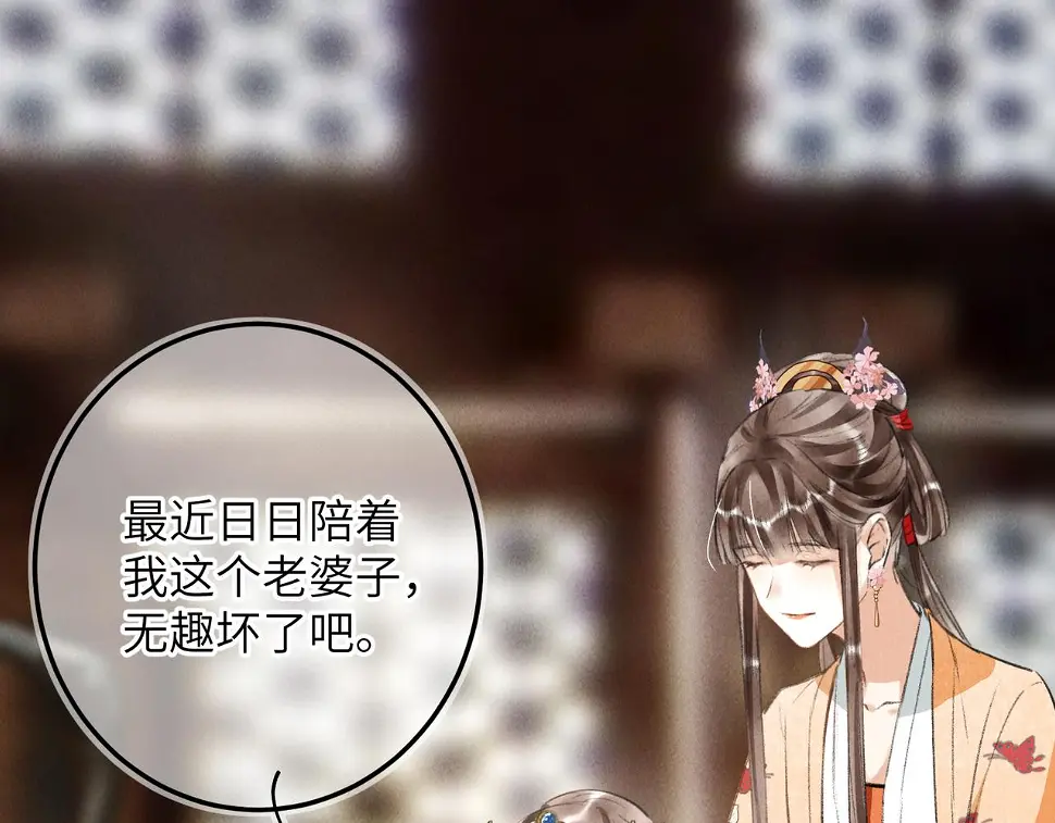 第六十五章 情见乎辞84