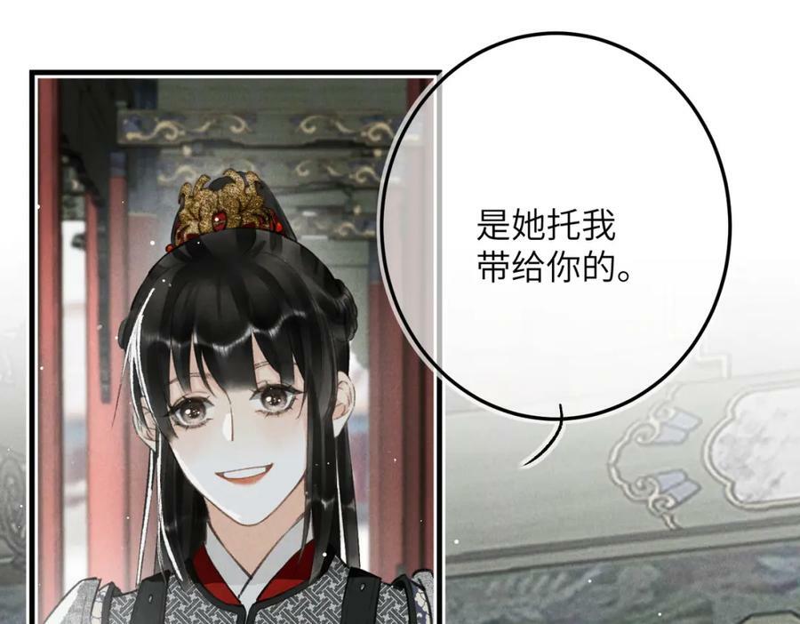 第九十六章 尘烟障目75