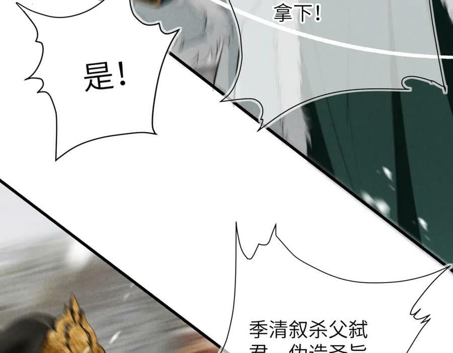 第九十六章 尘烟障目2
