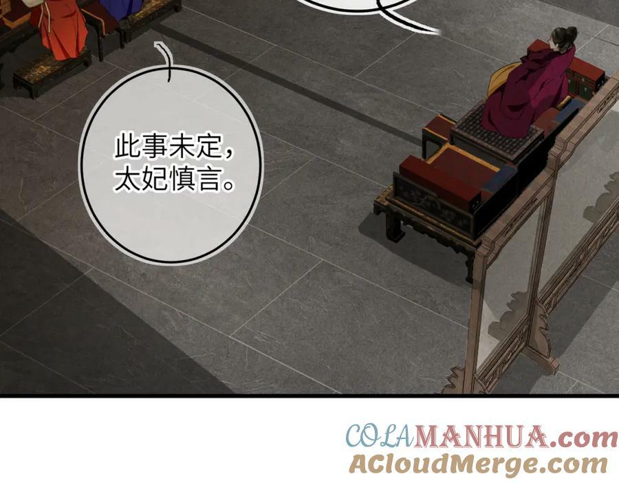第九十八章 尘垢秕糠69