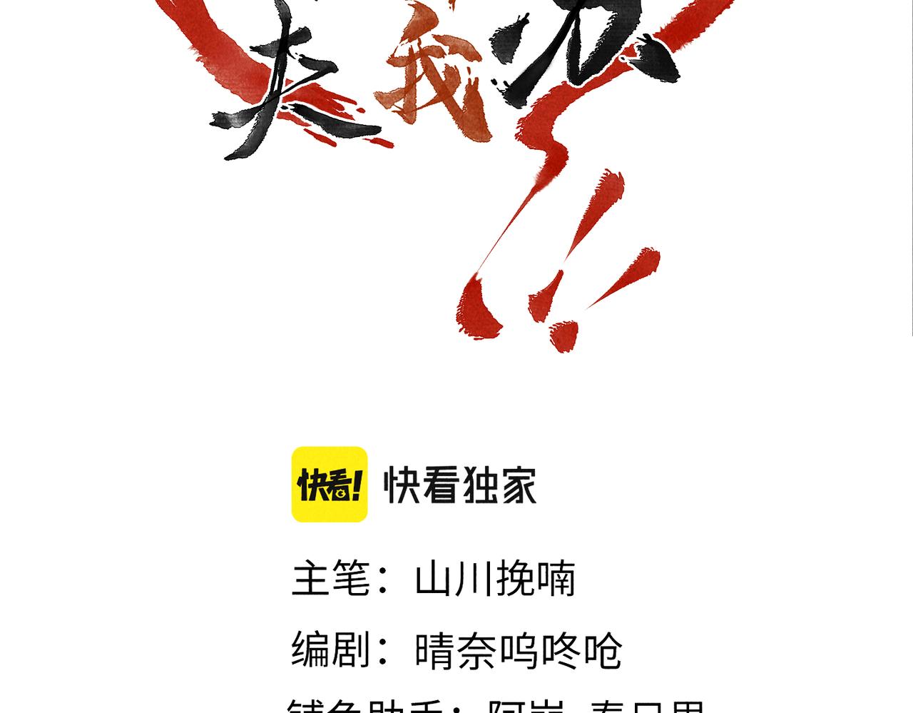 第六十五章 情见乎辞11