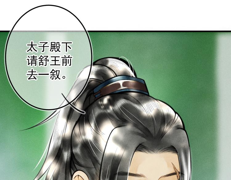 第九章 铁打的失踪流水的担忧35