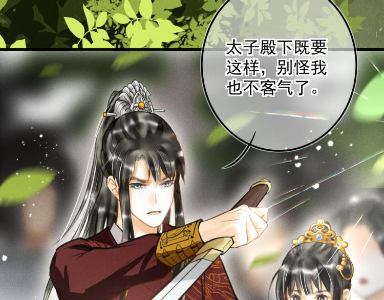 第三十一章 大展身手30