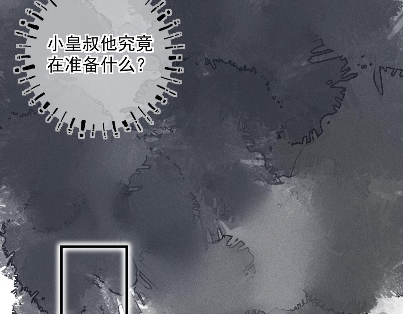 第三十三章 风起66