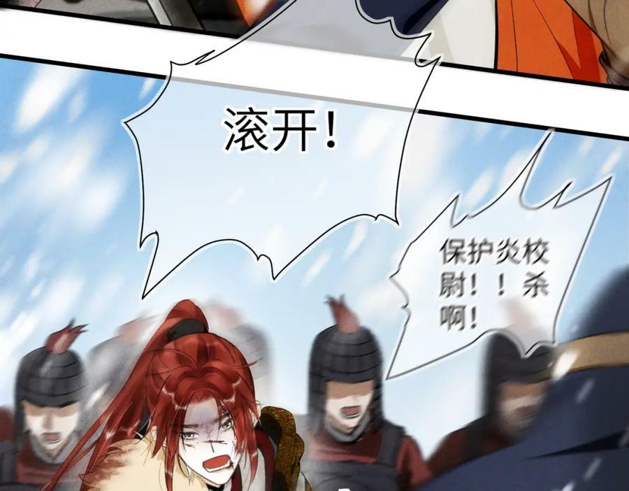第九十二章 延颈鹤望10
