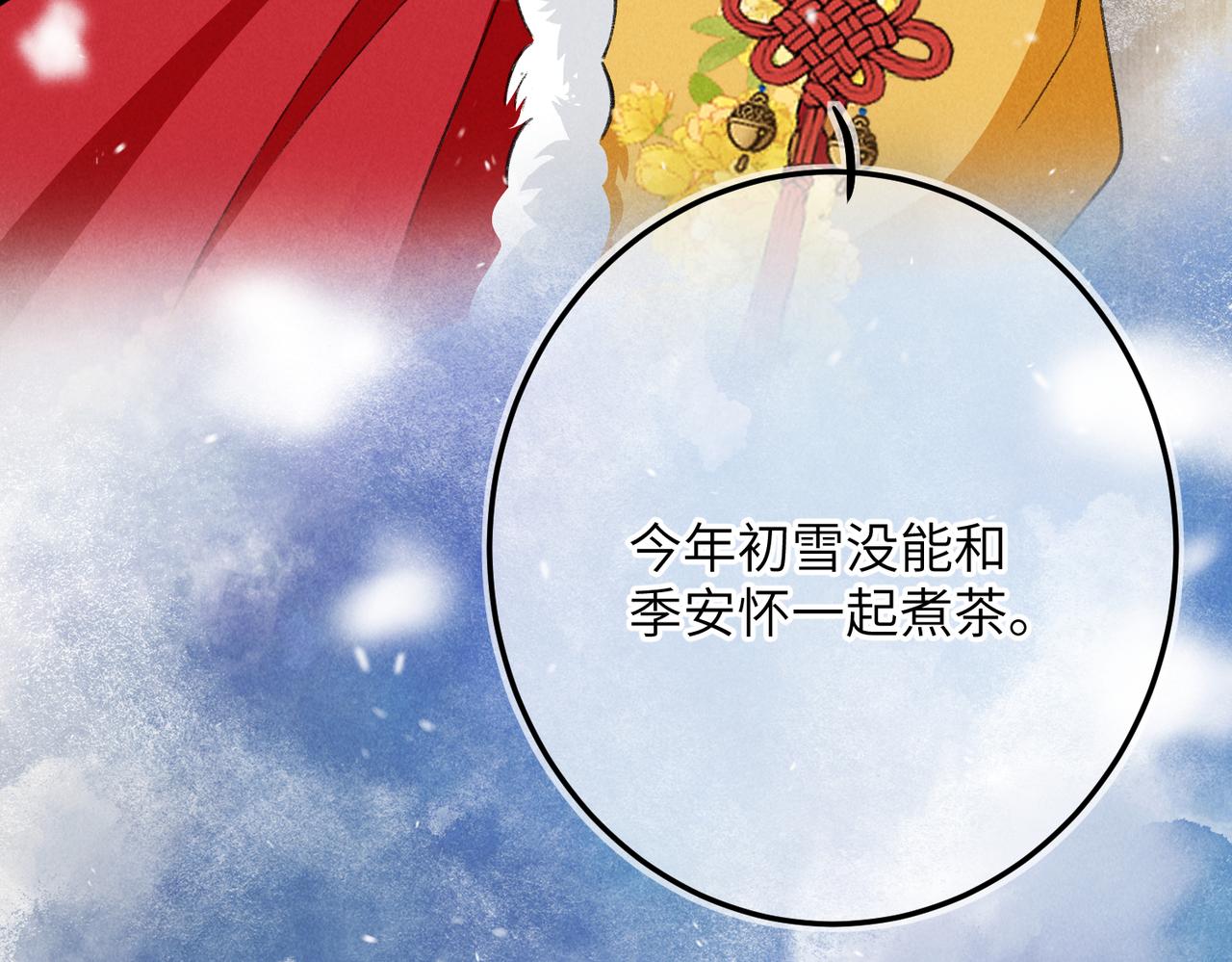 第八十一章 赌誓发愿118