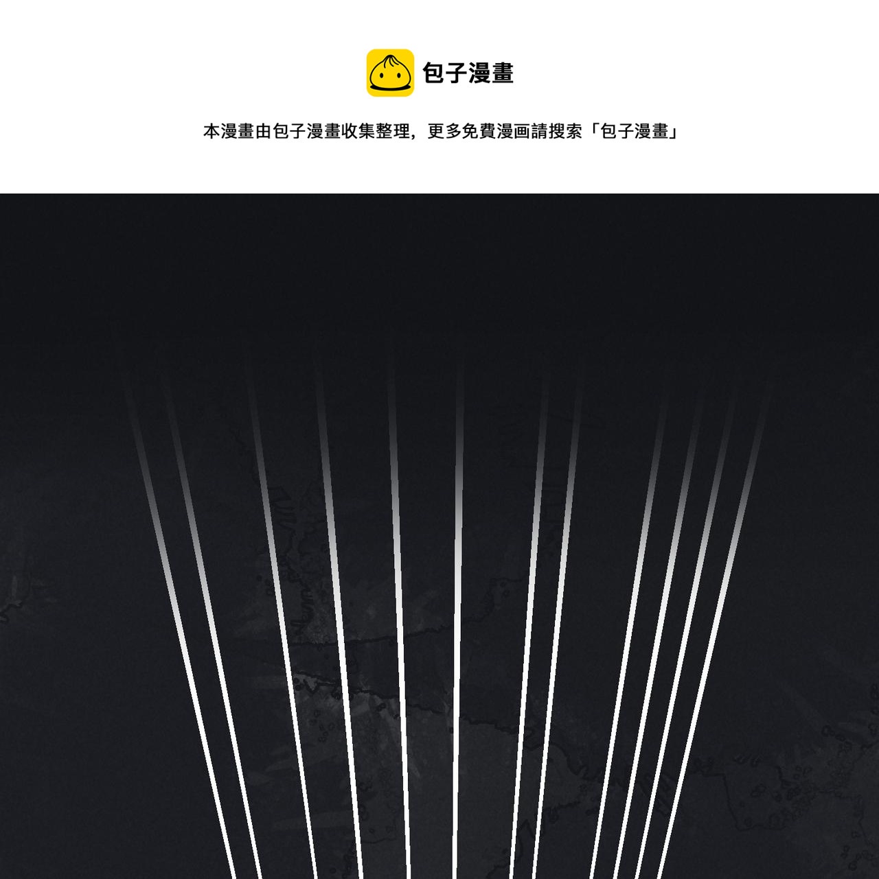 第四十二章 难道是他？0