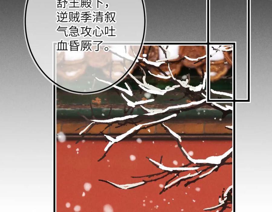 第九十六章 尘烟障目66