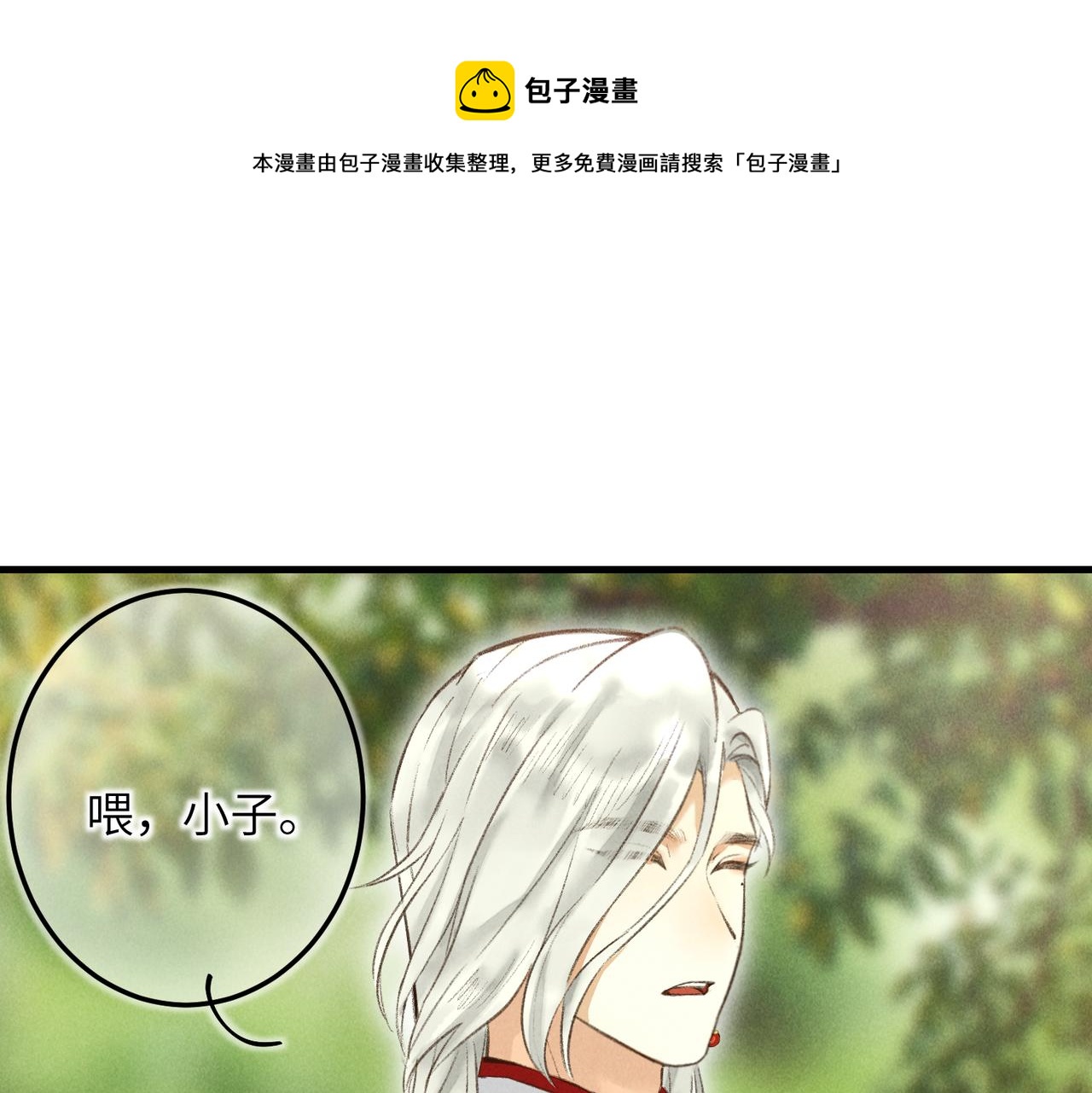 第四十七章 一寸相思一寸灰0