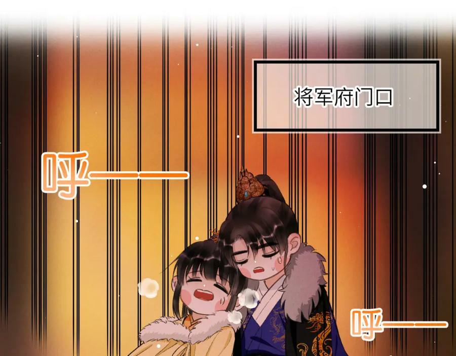 第一百章 荣辱与共55