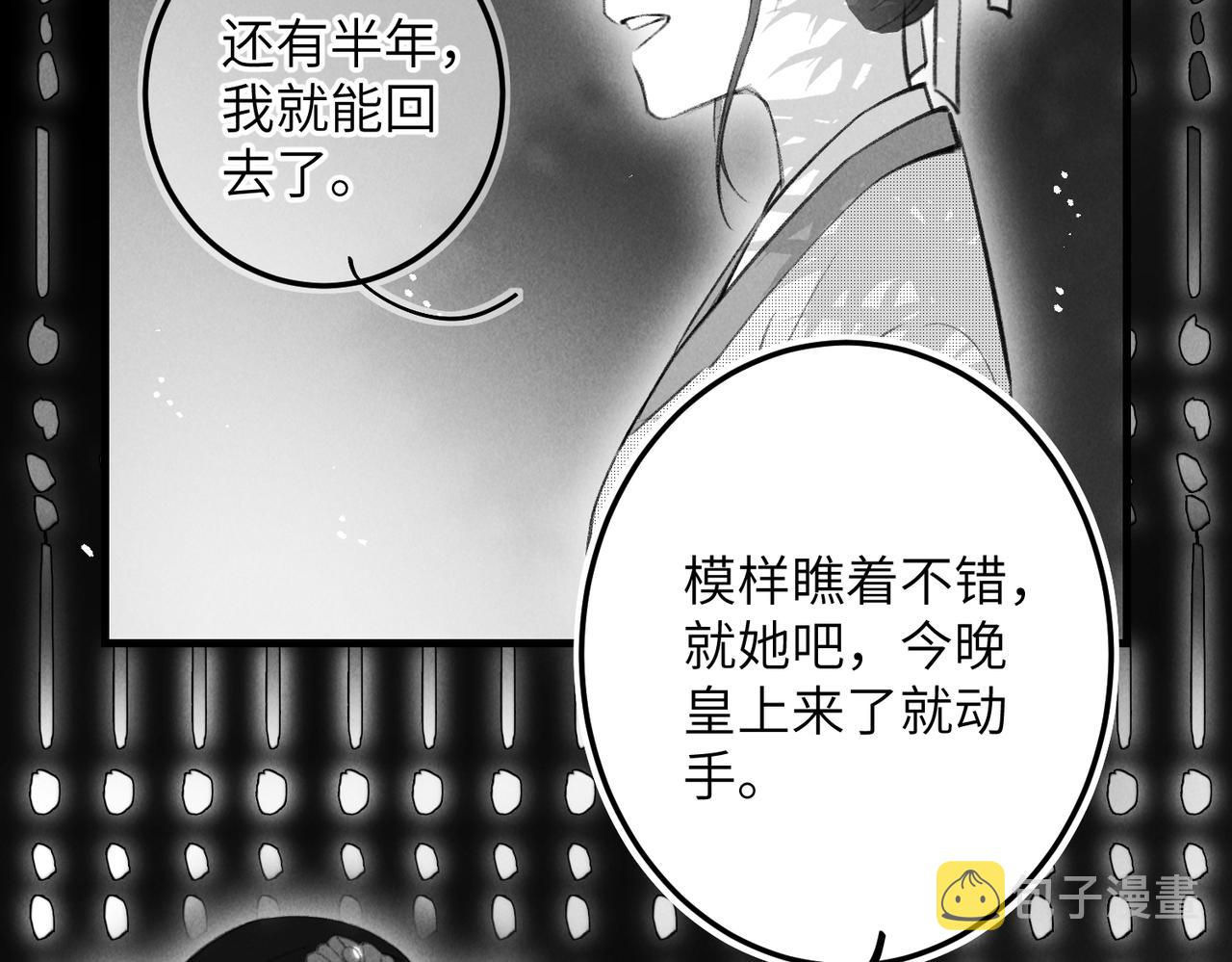 番外 孤灯不明38